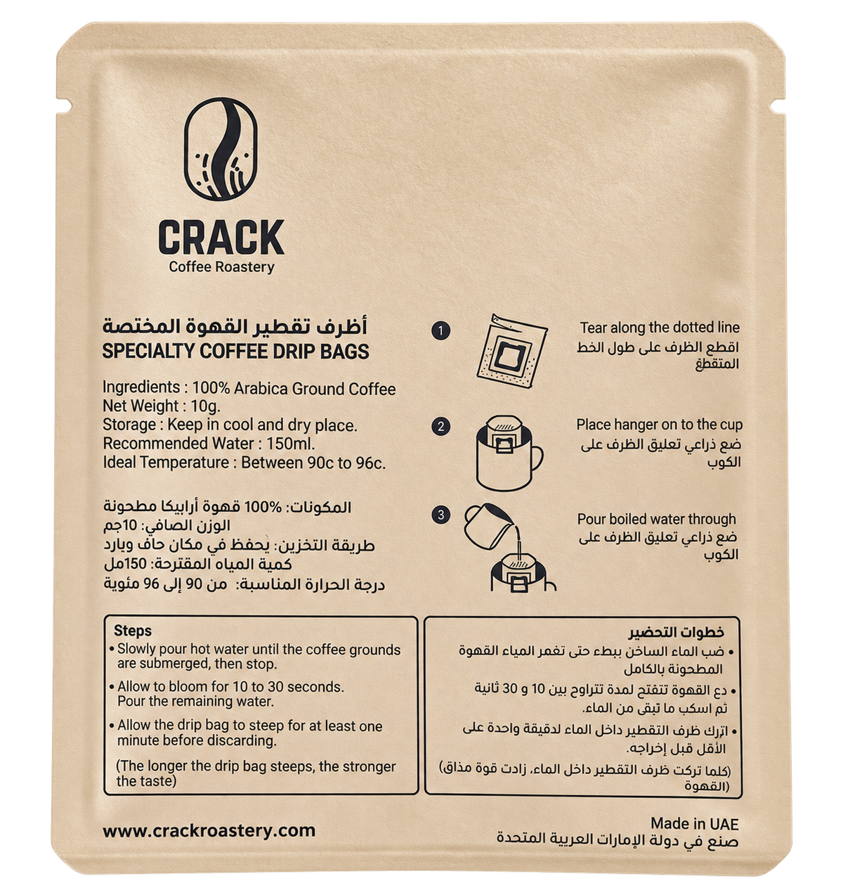 Drip Bags